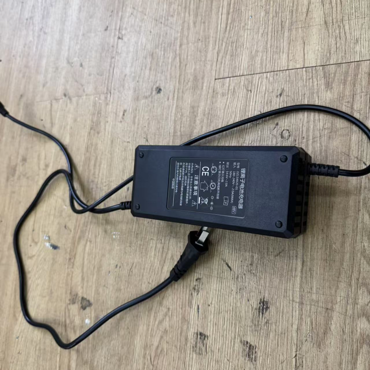 电动自行车电瓶充电器