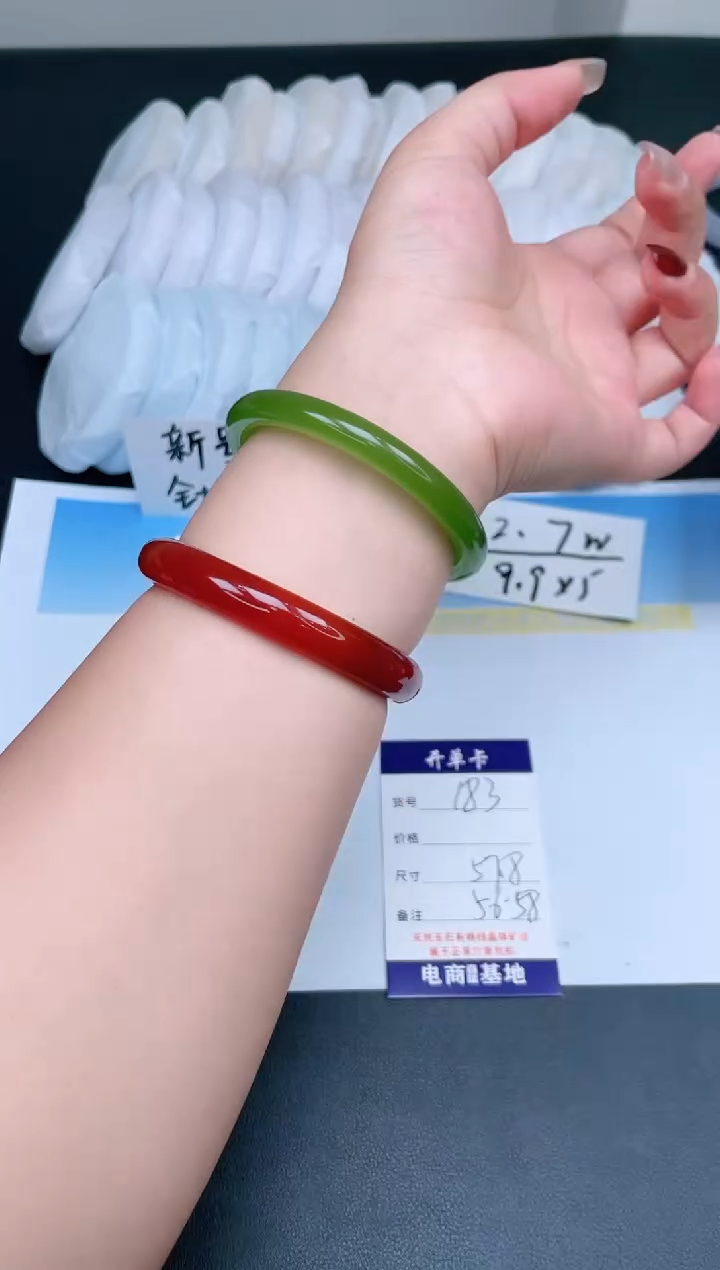 【闪购商品】石英质玉手镯未镶嵌183-57.8