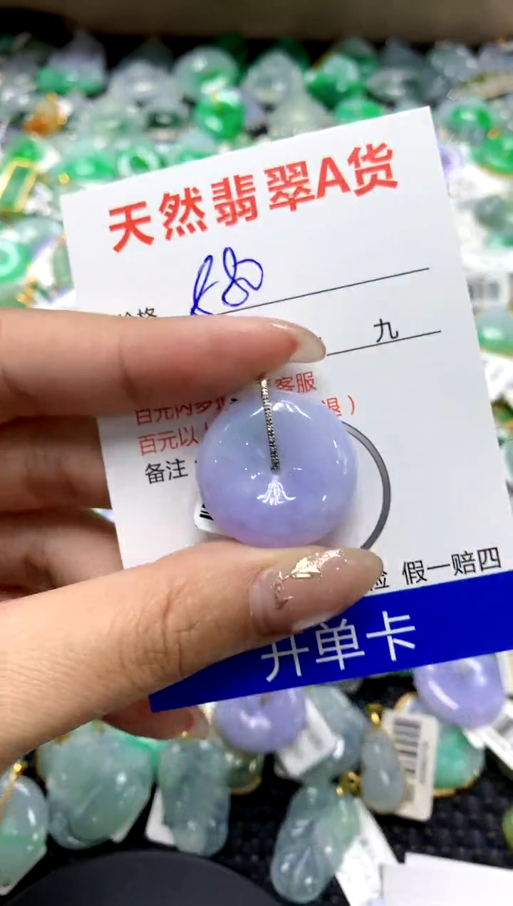 【闪购商品】翡翠颈饰18K金镶嵌111111111111111111