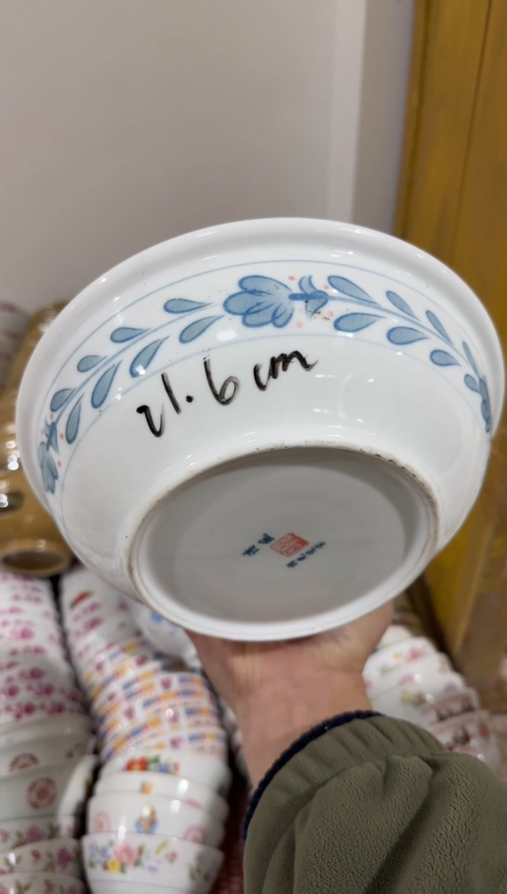 【闪购商品】摆件碗盘杯21.6厘米微瑕介意勿拍