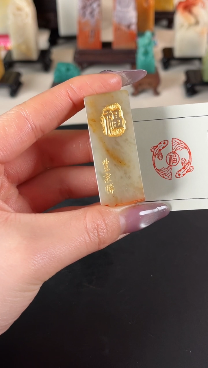 【闪购商品】拓片用纸印石闲章11111