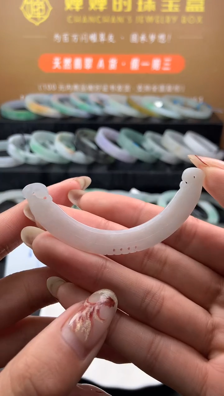 【闪购商品】翡翠颈饰未镶嵌玉璜-编绳