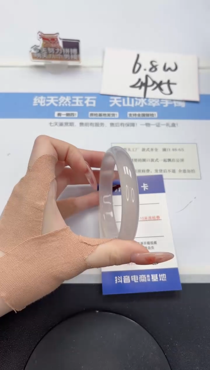 【闪购商品】石英质玉手镯未镶嵌A221-61.1