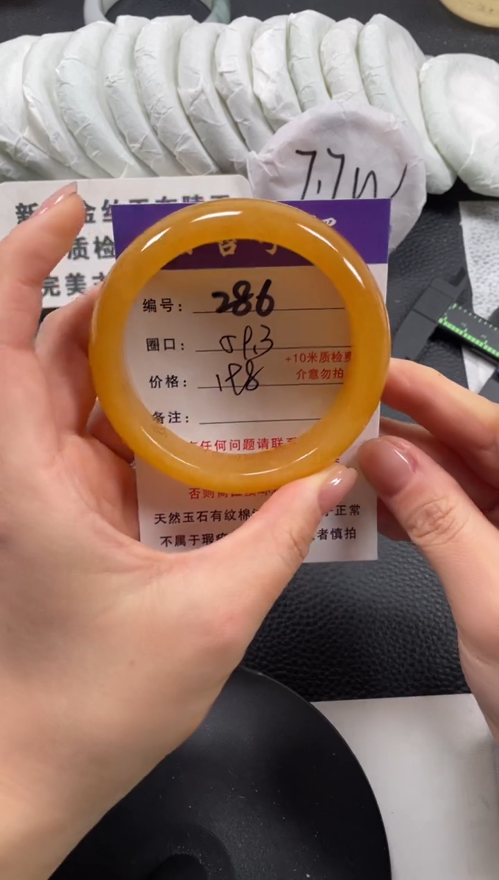 【闪购商品】石英质玉手镯未镶嵌59.3