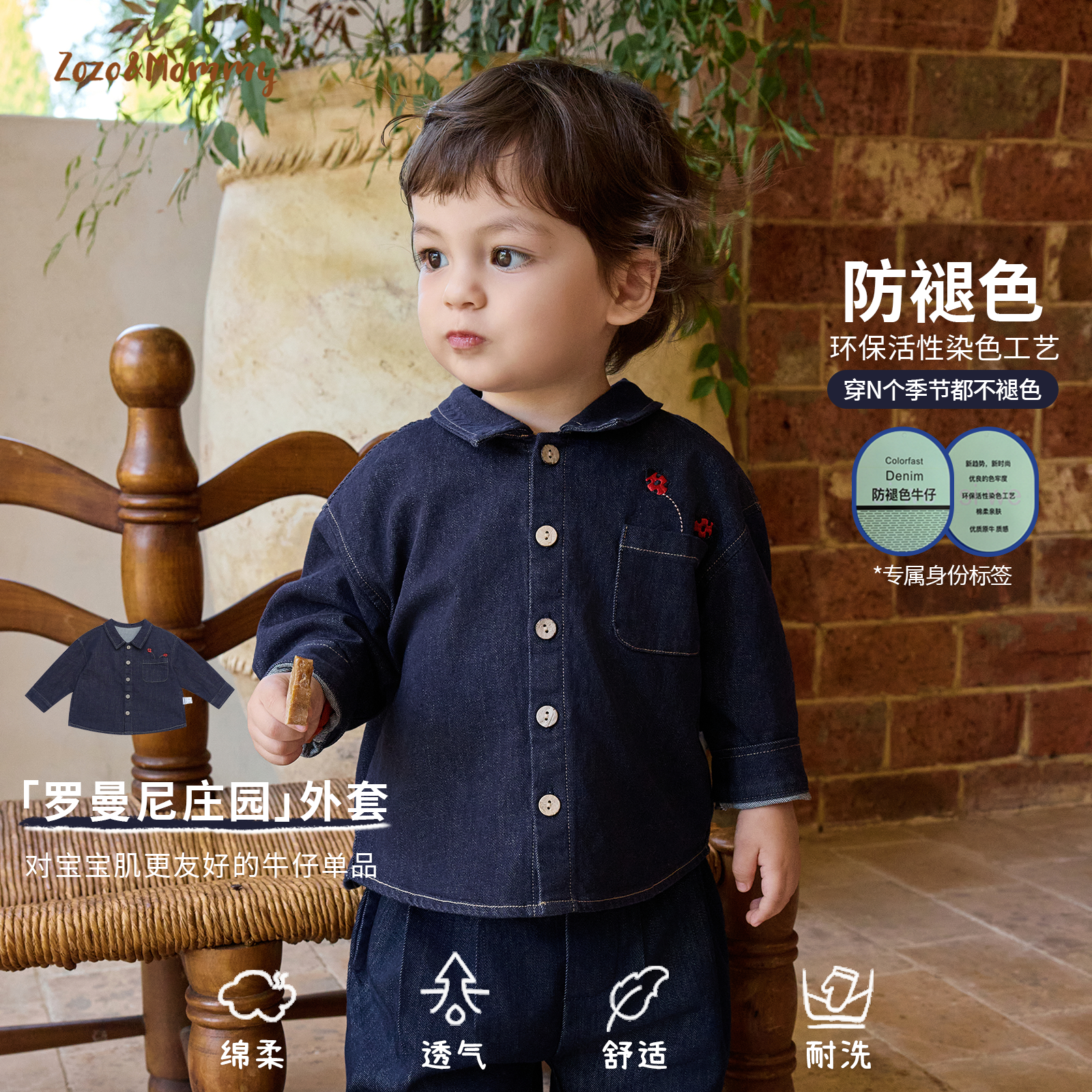 捡漏福利【罗曼尼庄园】早秋复古不掉色牛仔外套