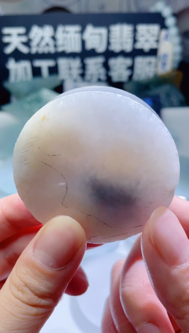 颈饰未镶嵌翡翠811