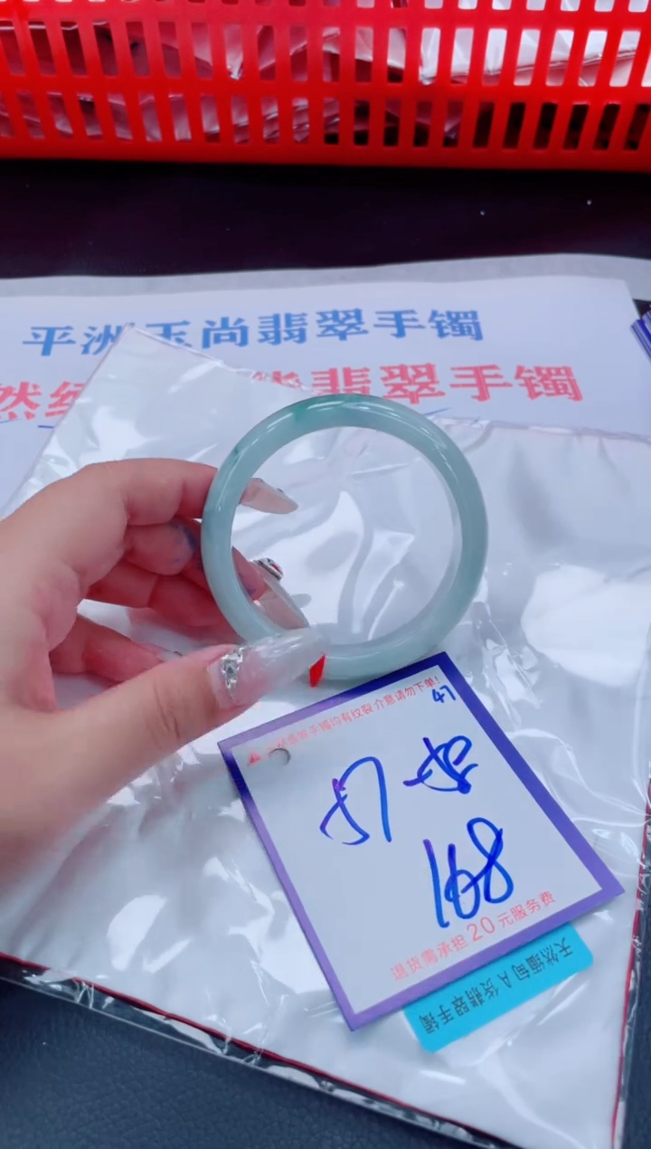 未镶嵌手镯翡翠11111111