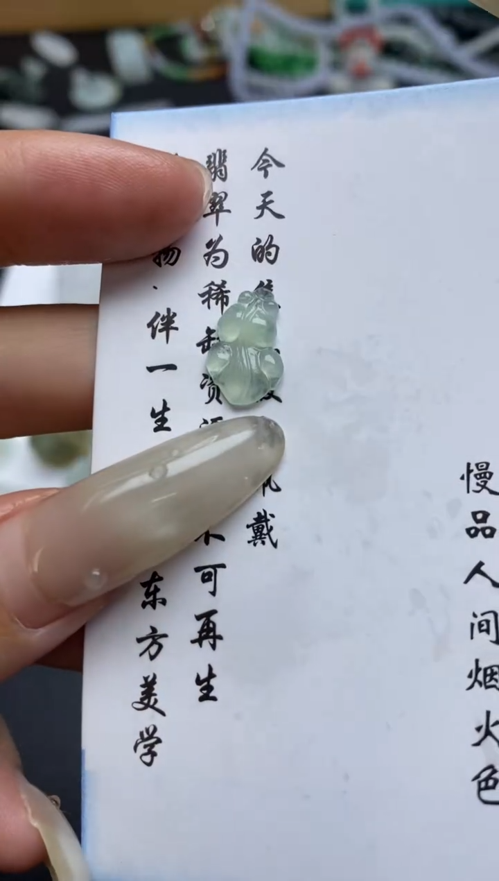 未镶嵌定制翡翠翡翠毛货~