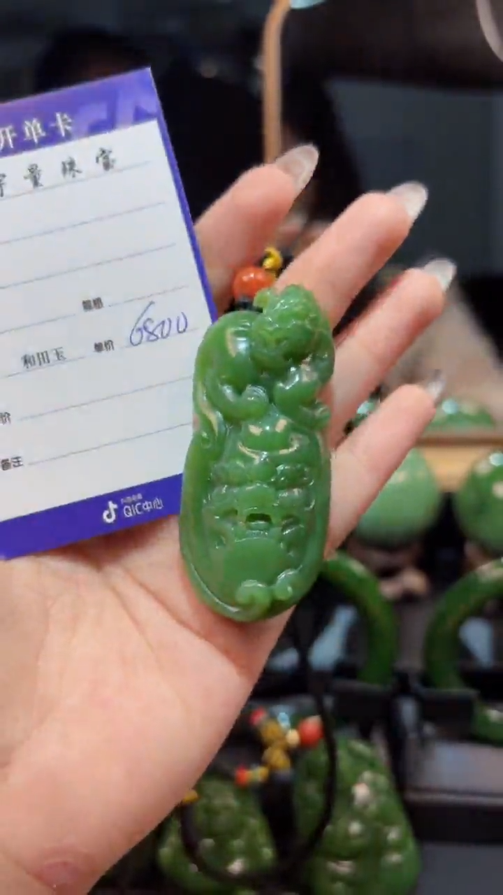 【闪购商品】和田玉（碧玉）未镶嵌颈饰1