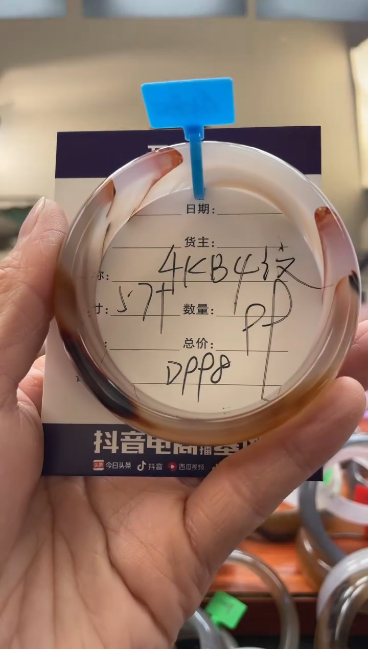 【闪购商品】玛瑙/玉髓手镯未镶嵌D998