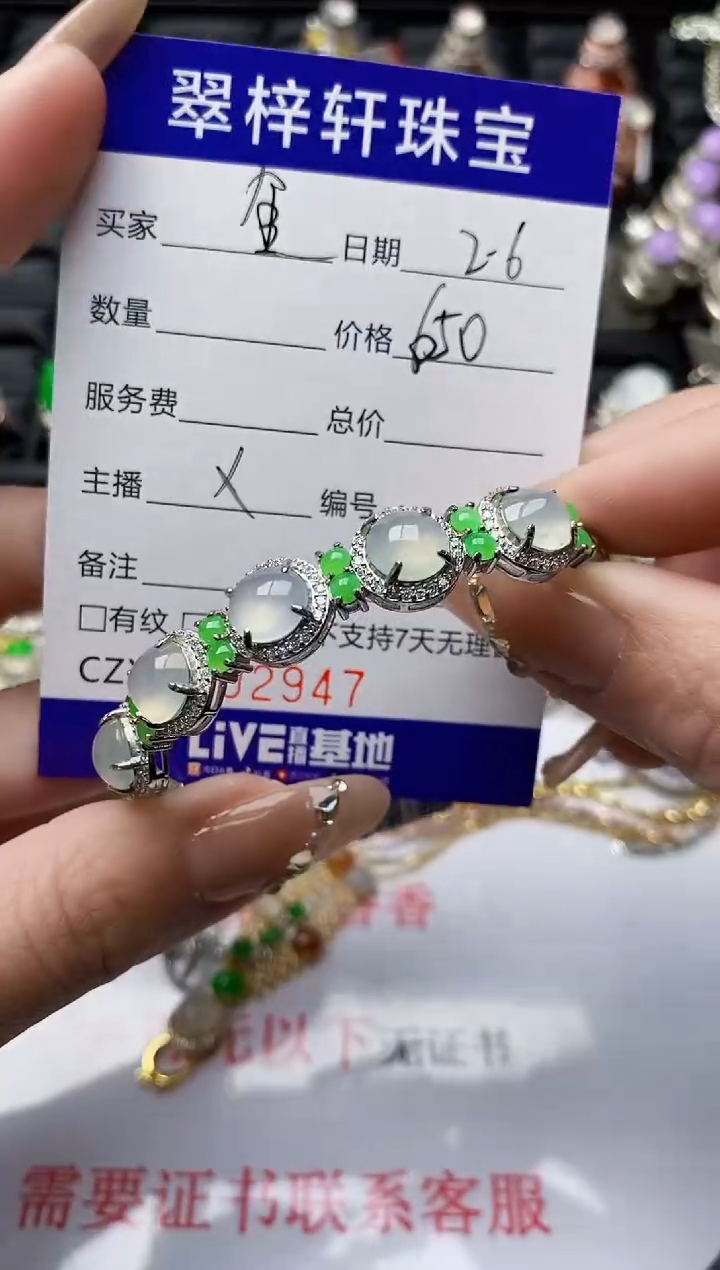 【闪购商品】翡翠戒指银S925镶嵌/2947