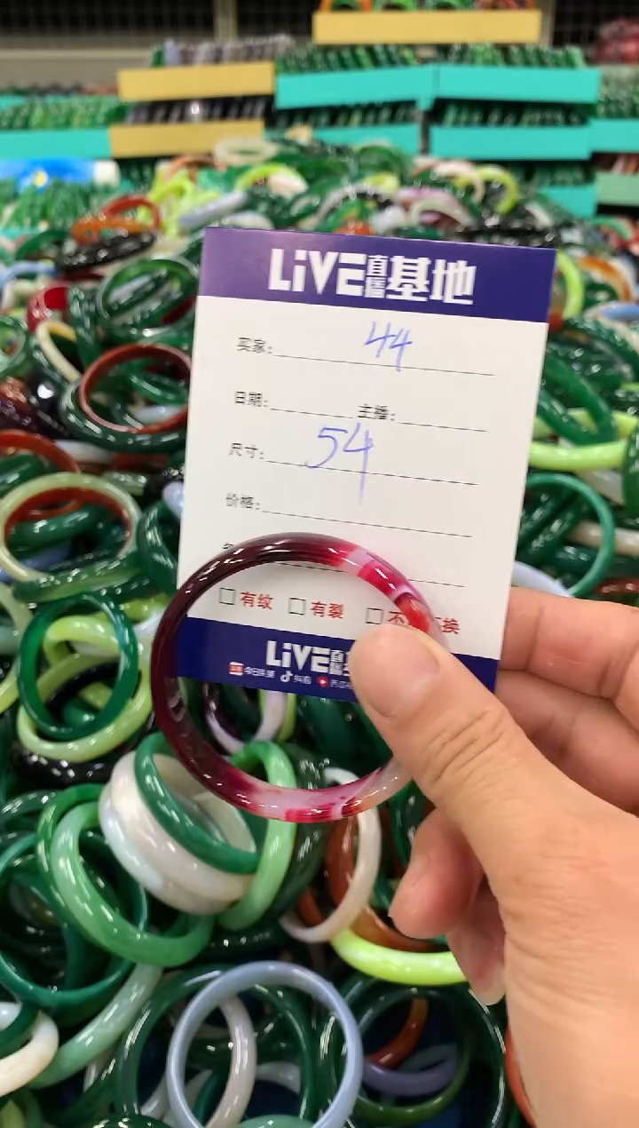 手镯玛瑙/玉髓未镶嵌44