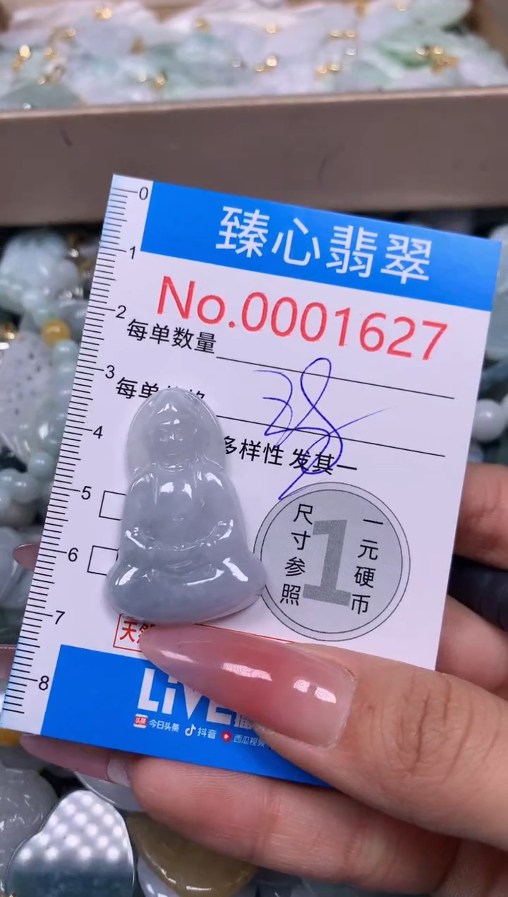 【闪购商品】翡翠颈饰未镶嵌含绳0001627