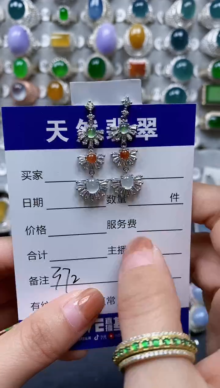 【闪购商品】翡翠耳饰银S925镶嵌0372