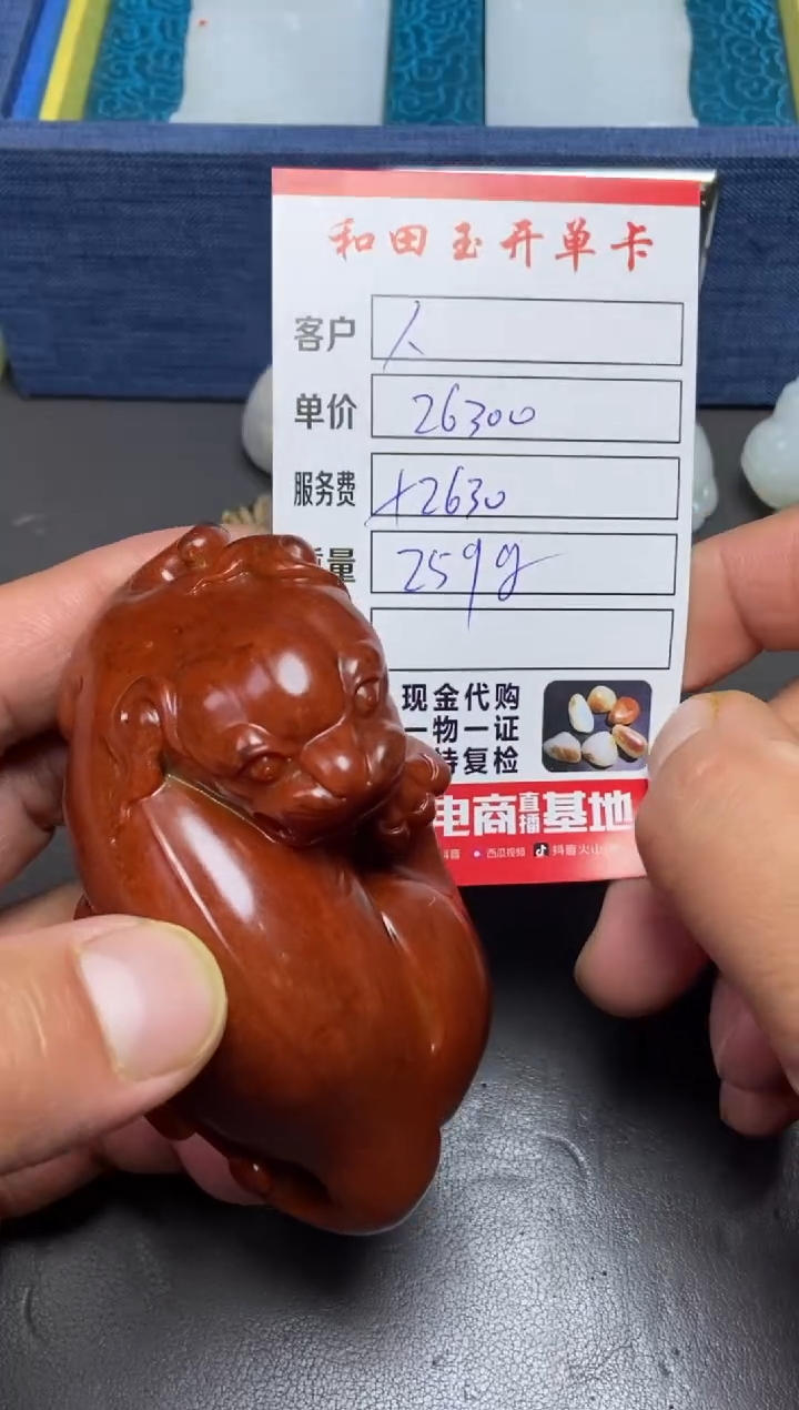【闪购商品】和田玉把件未镶嵌和田玉