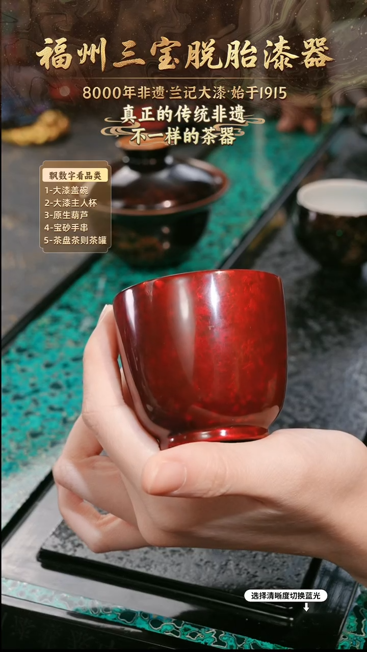 兰记手工漆器-一物一拍 以商品图片为主