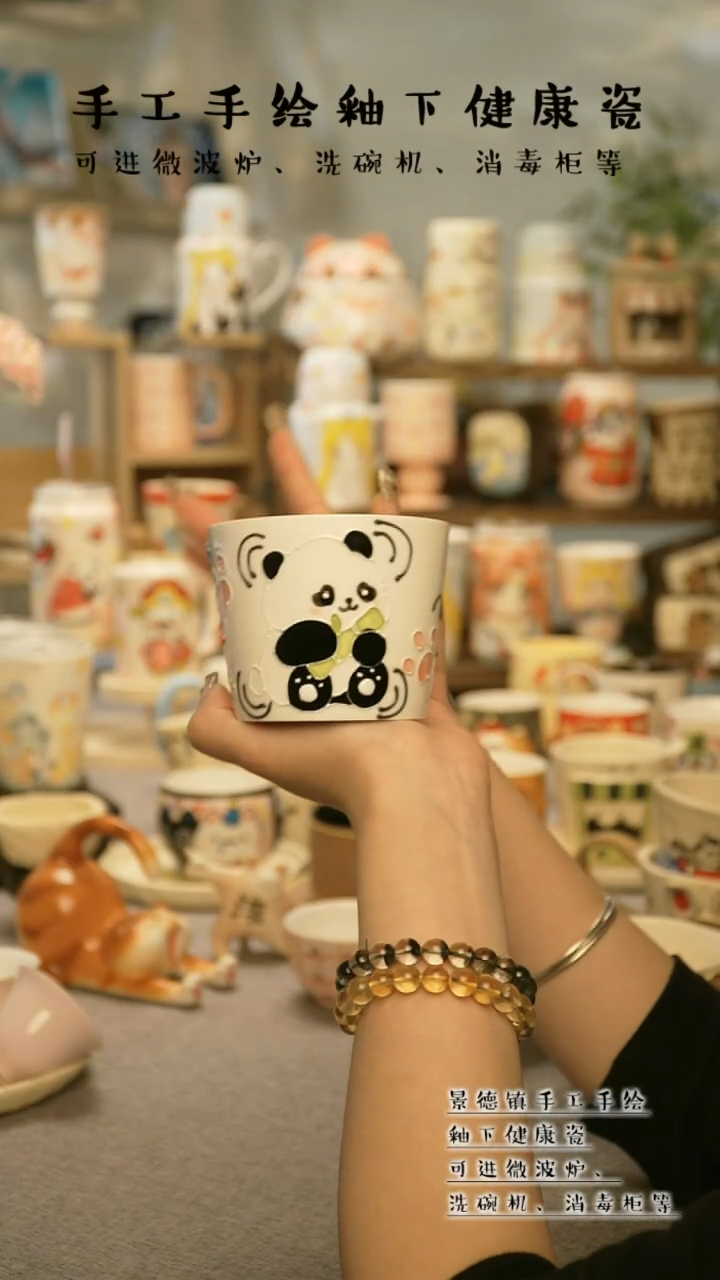 【闪购商品】杯陶瓷景德镇高温釉下彩&A046