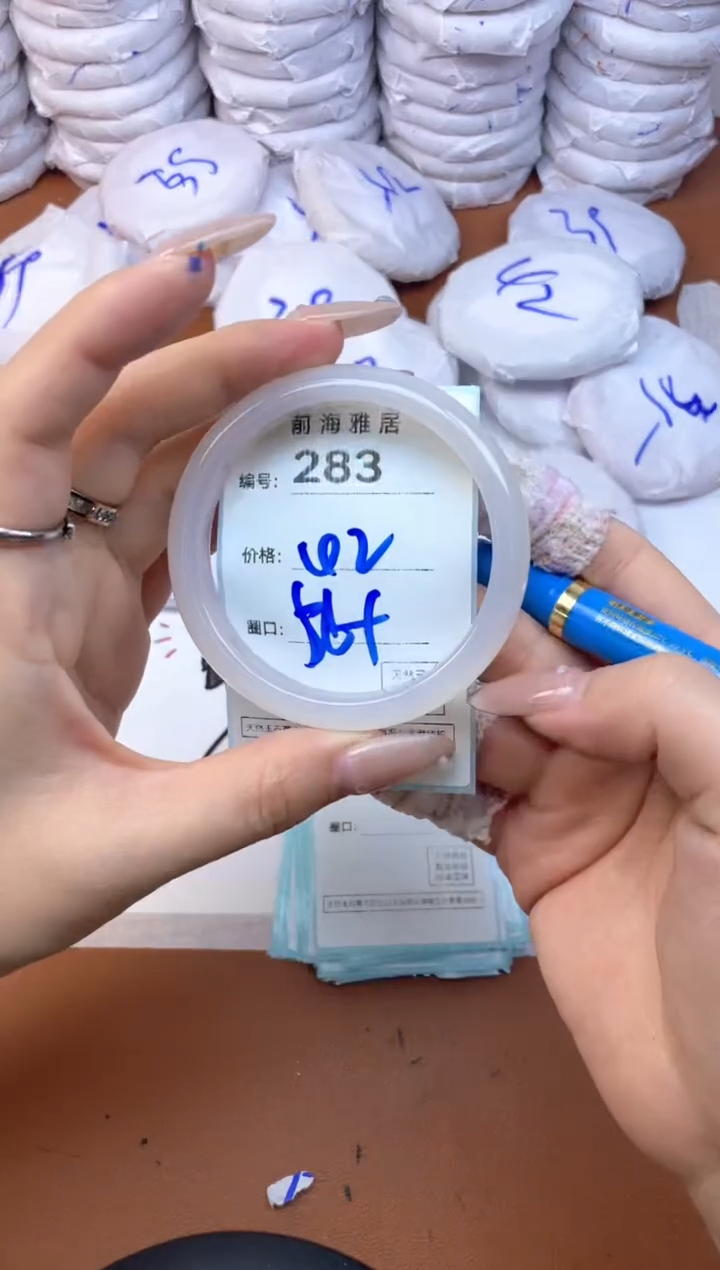 【闪购商品】玛瑙/玉髓手镯未镶嵌283