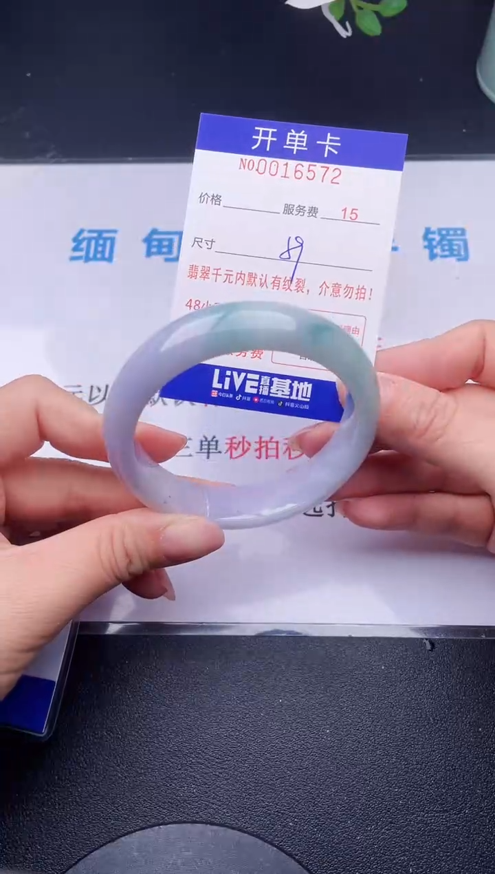 【闪购商品】翡翠手镯未镶嵌72天然翡翠A货