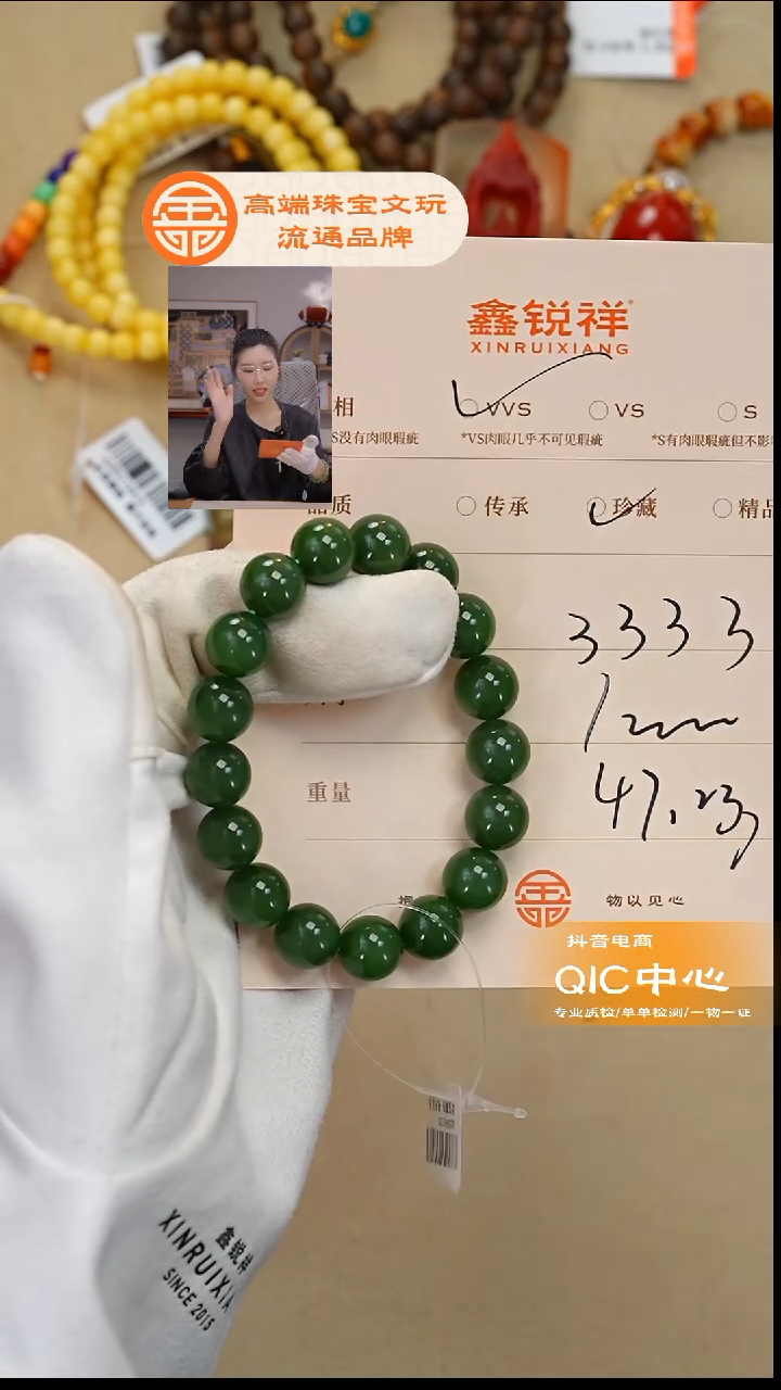 未镶嵌和田玉珠宝奇石九***梦玉