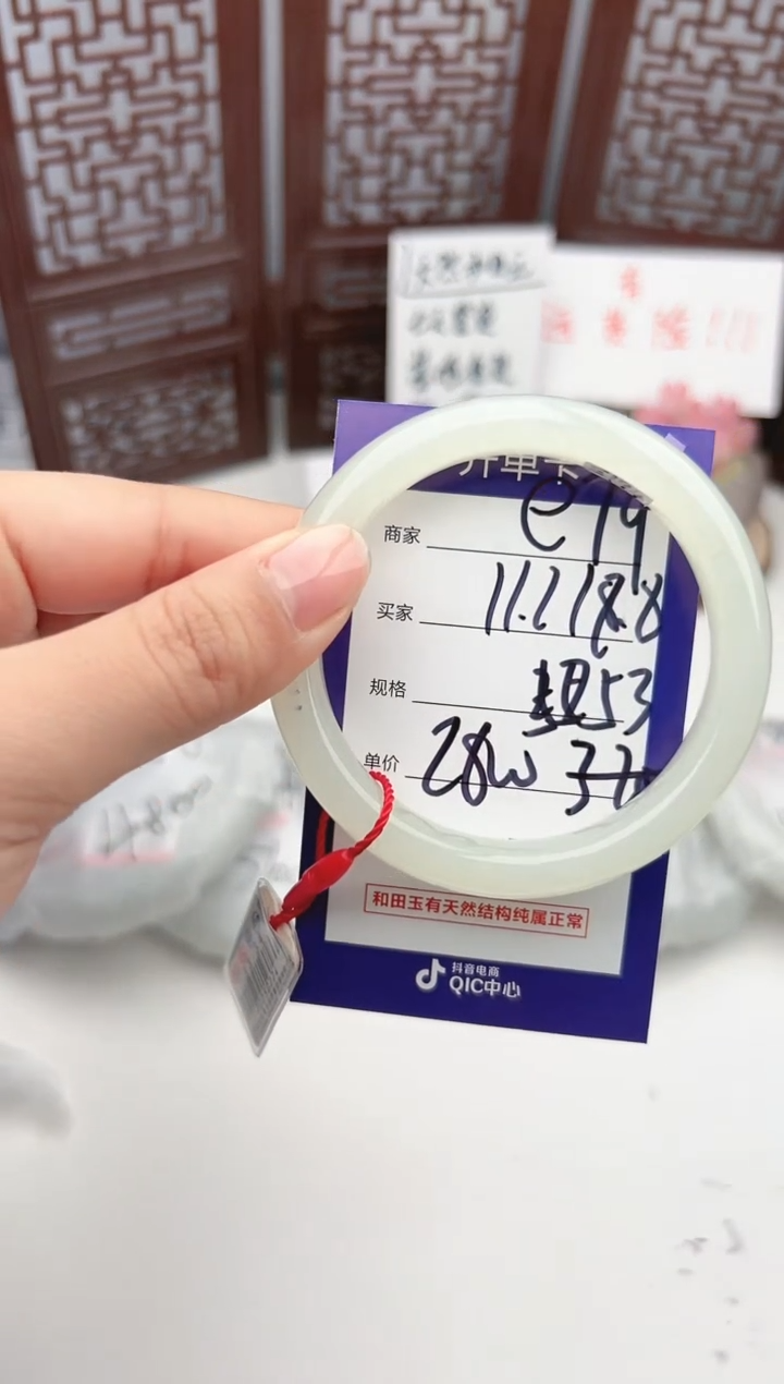 【闪购商品】和田玉手镯未镶嵌微色差e97