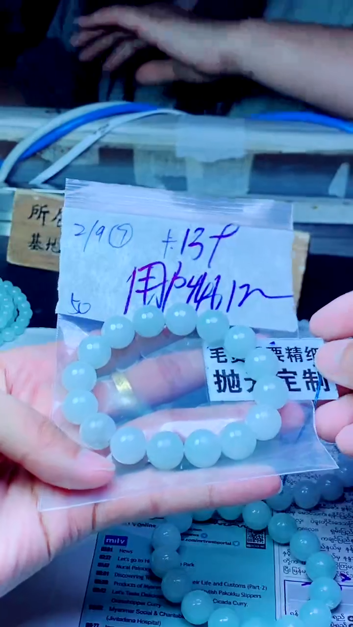 【闪购商品】定制翡翠未镶嵌纯天然缅甸翡翠A货 拍一发一
