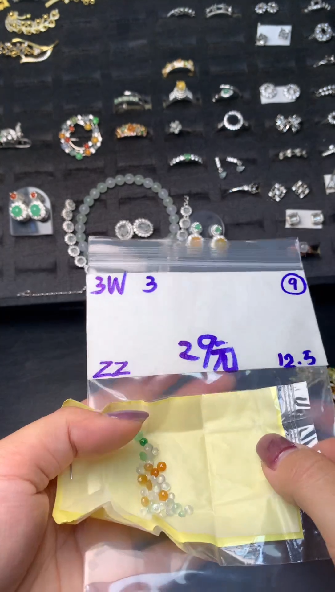 未镶嵌定制翡翠毛货需精细抛光多样性发一件蛋面+29元09