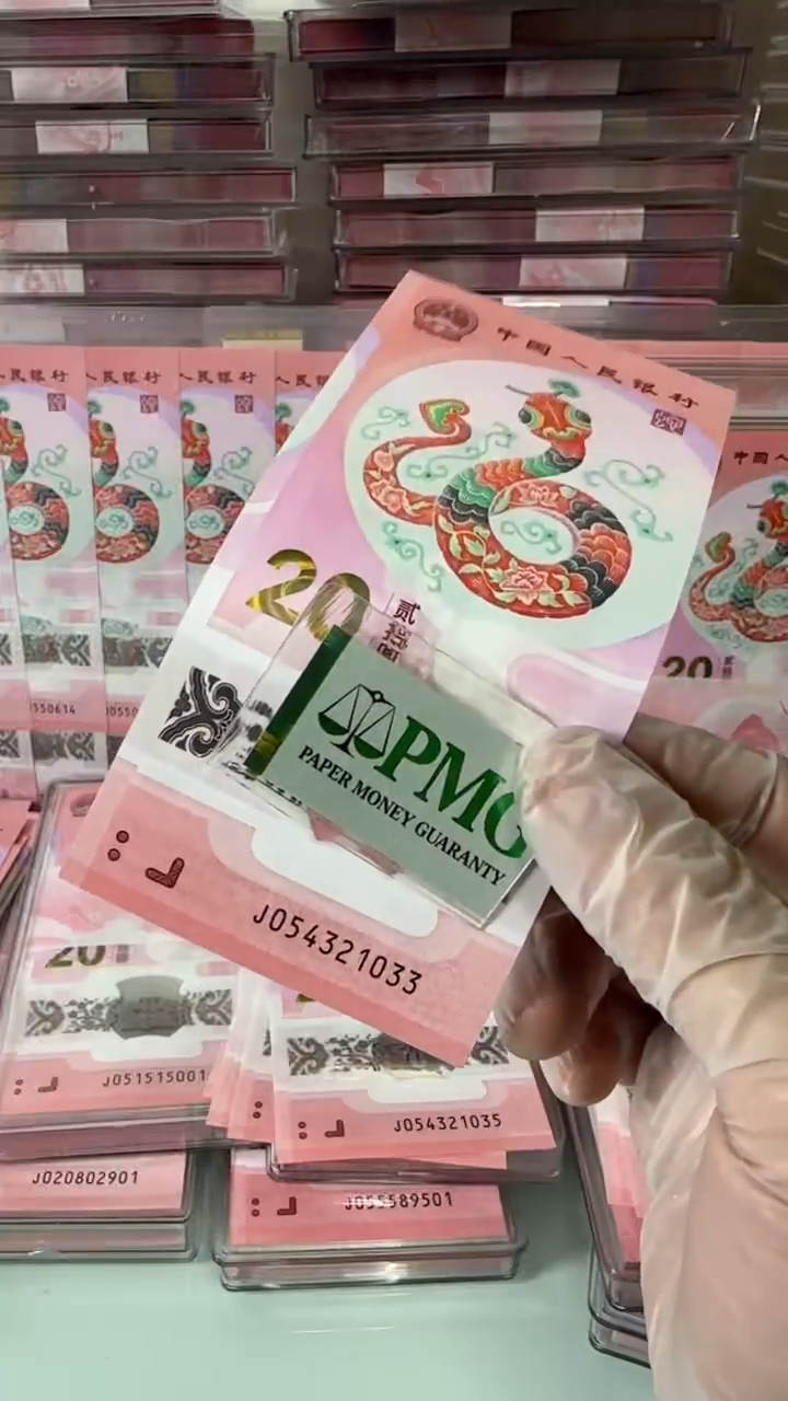 【闪购商品】塑料054321033-包PMG67分