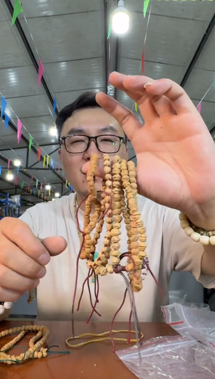 柏香籽/百香籽手串X15实物为准发其一