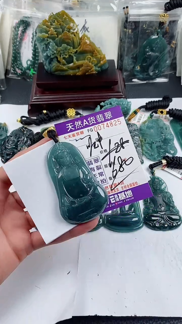 【闪购商品】翡翠颈饰未镶嵌            