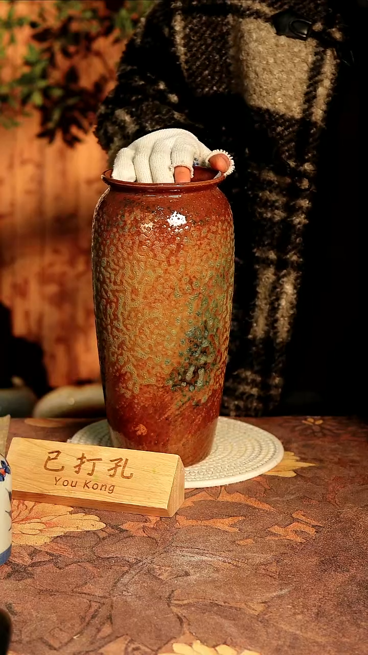 陶瓷28-303高度30口径12已打孔误差2