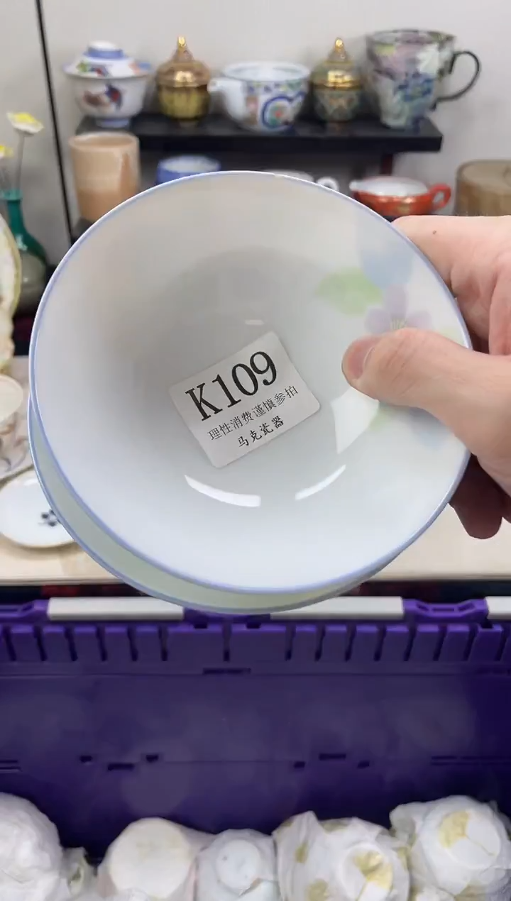 瓷片文*                K109