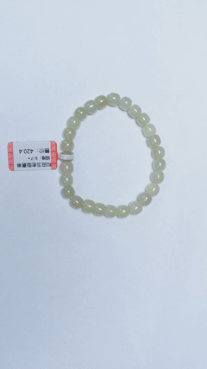 未镶嵌手链和田玉和田玉老型手串