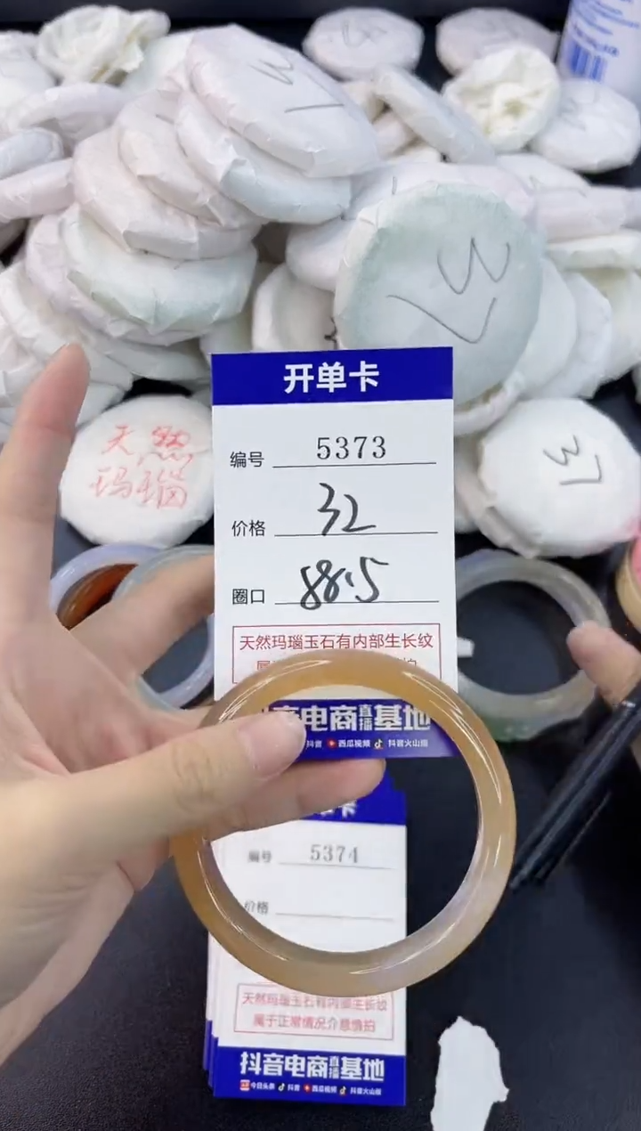 【闪购商品】玛瑙/玉髓手镯合金5373
