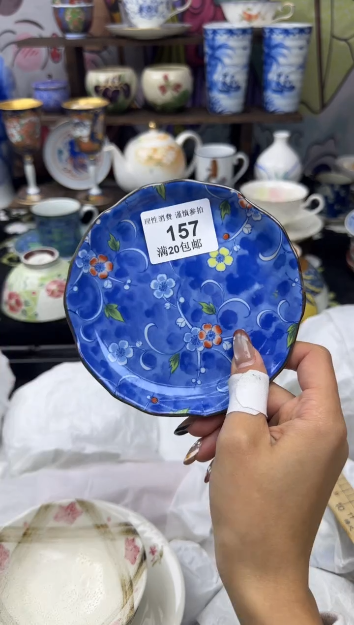 瓷片麻*小太阳小小小太阳157