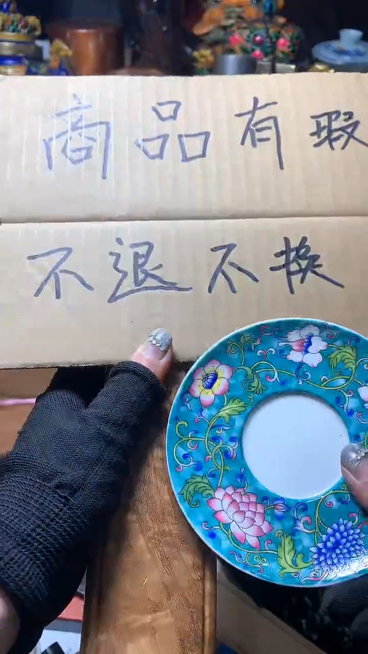 【闪购商品】瓷器默认微瑕瓷器