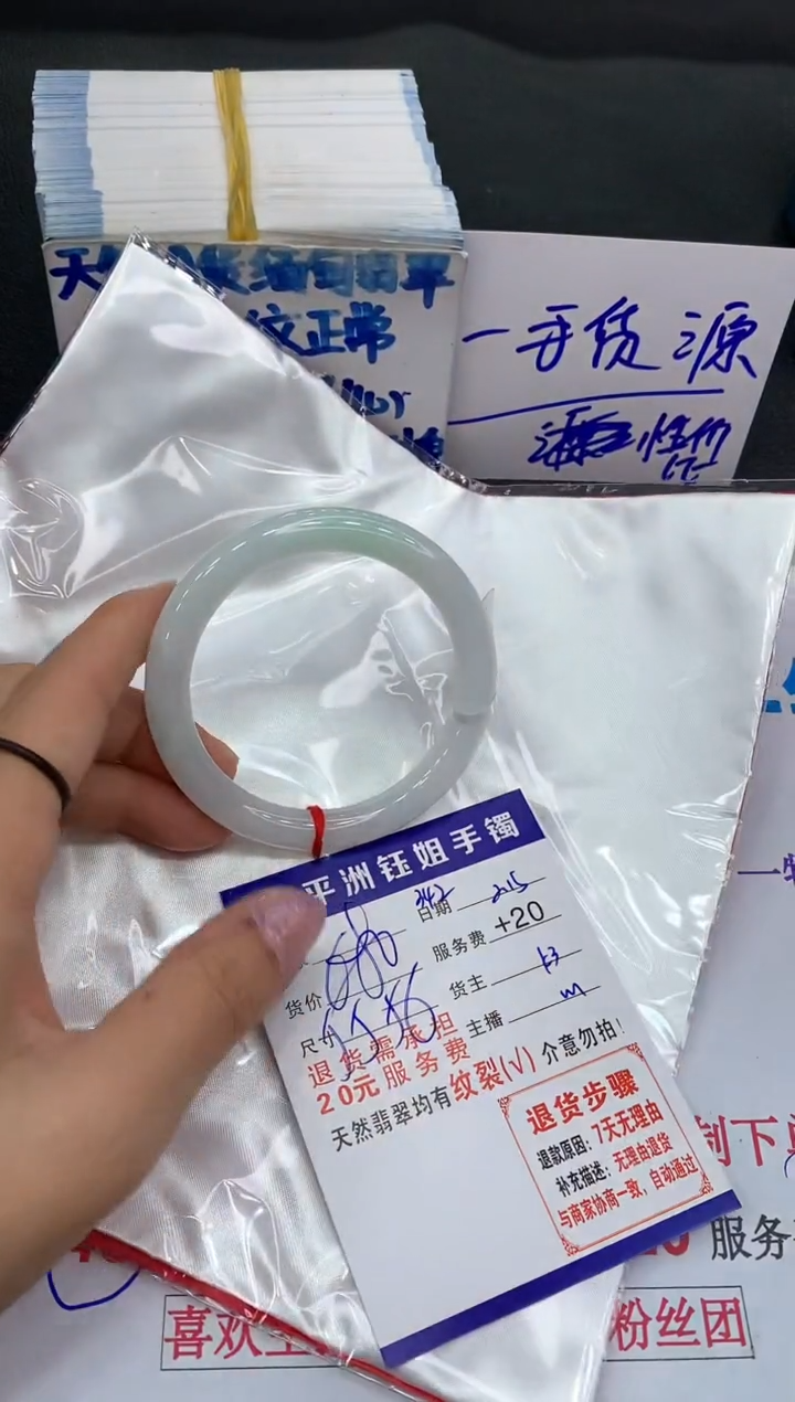 【闪购商品】翡翠手镯未镶嵌11111111111