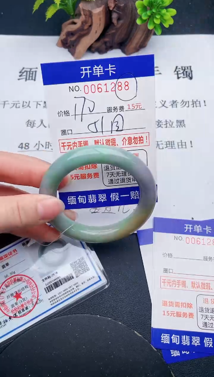 【闪购商品】88丽致优雅手镯时尚百搭