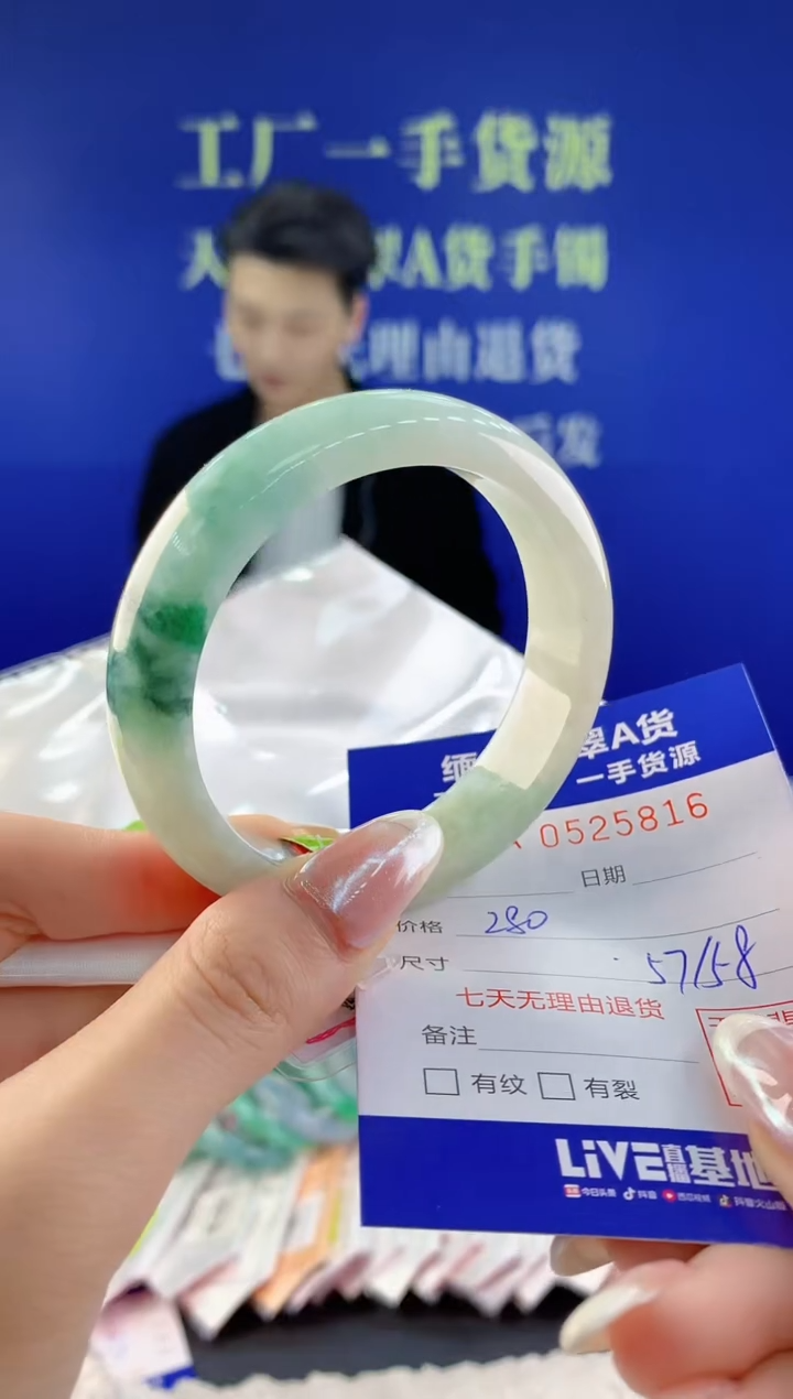 【闪购商品】翡翠手镯未镶嵌16天然A货翡翠