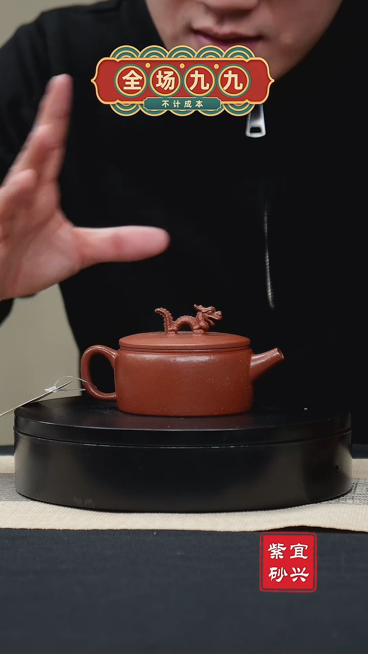 【闪购商品】紫砂茶壶13汉瓦壶 手工紫砂壶