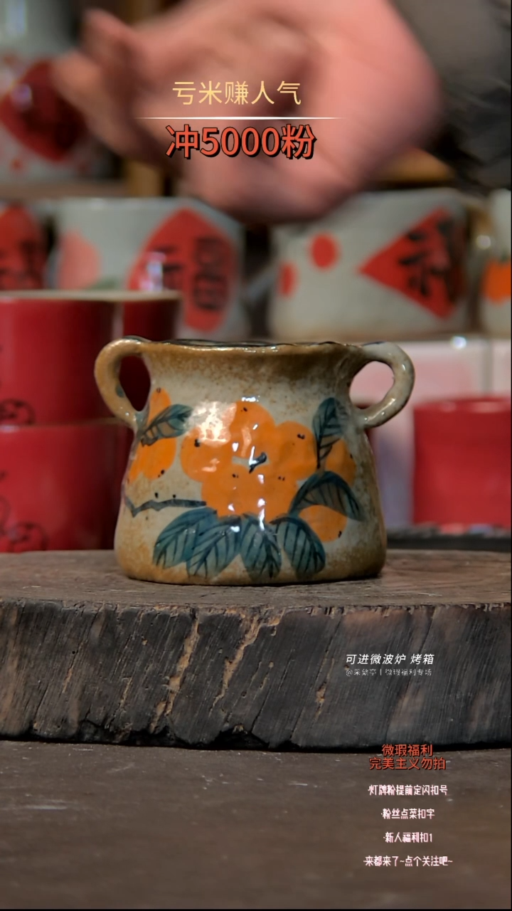 【闪购商品】瓷片陶瓷陶瓷陶瓷