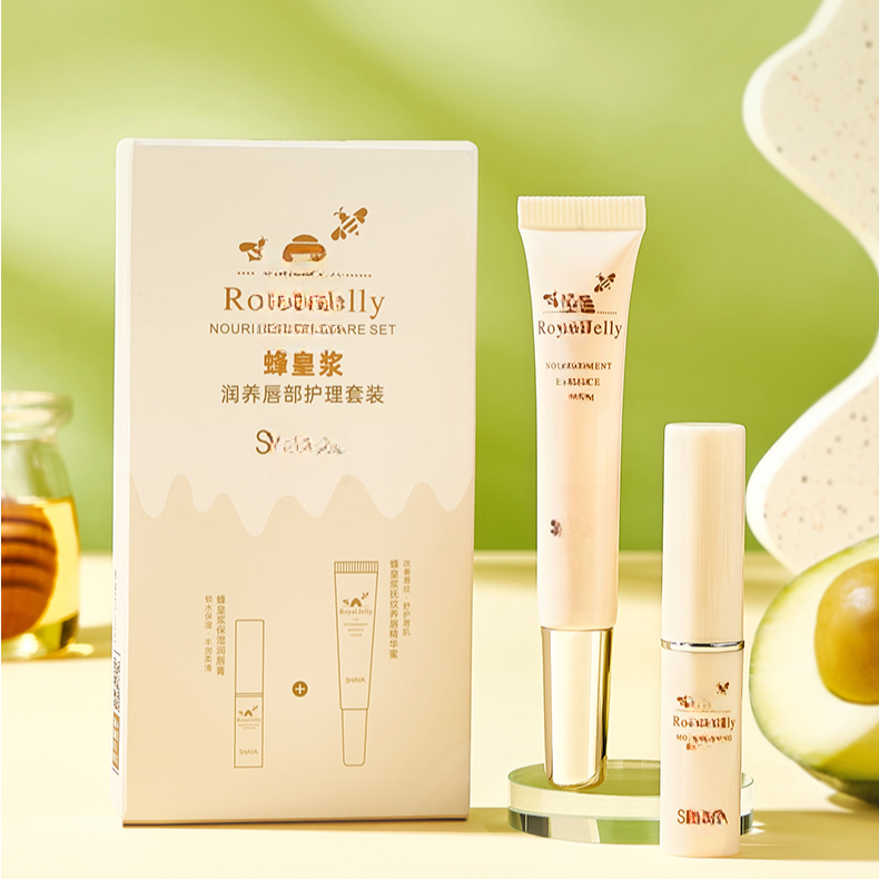 莎家-皇浆润养唇部护理套装（一盒）