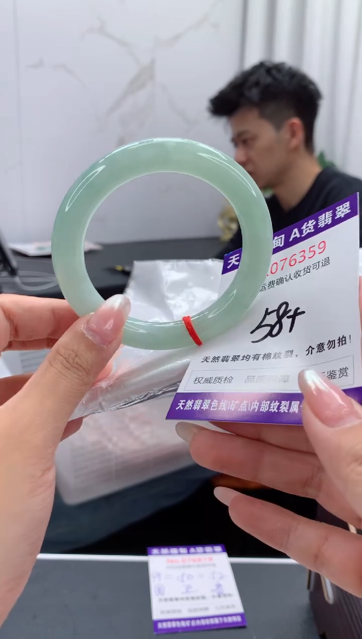 翡翠手镯未镶嵌天然缅甸A货翡翠