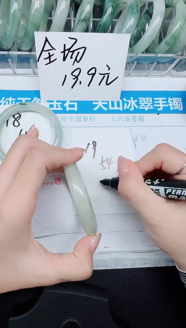 未镶嵌手镯石英质玉19-54
