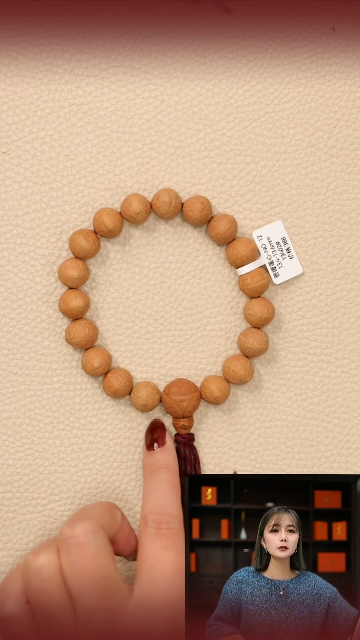 吊坠凤眼菩提NO.12手串3#中13