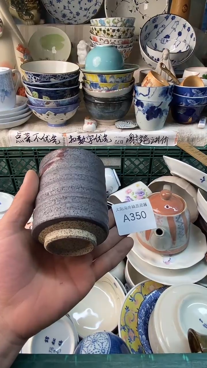 瓷片小***号感谢您一直以来的支持