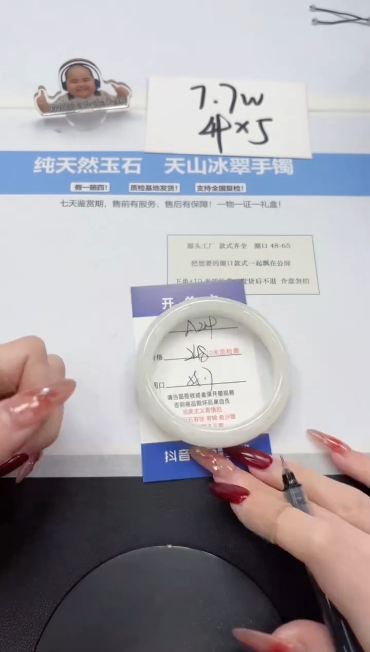 【闪购商品】和田玉手镯未镶嵌A219-58.7