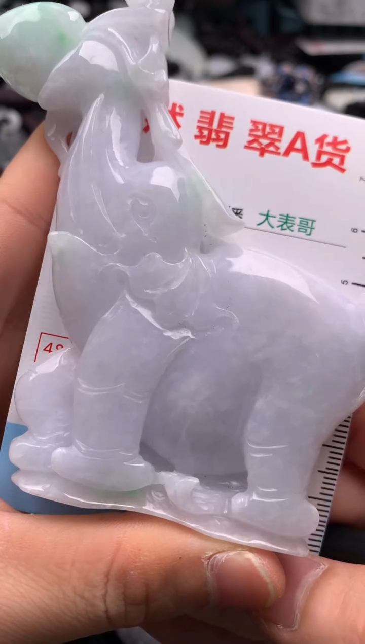 【闪购商品】翡翠吊坠(不含链)未镶嵌1