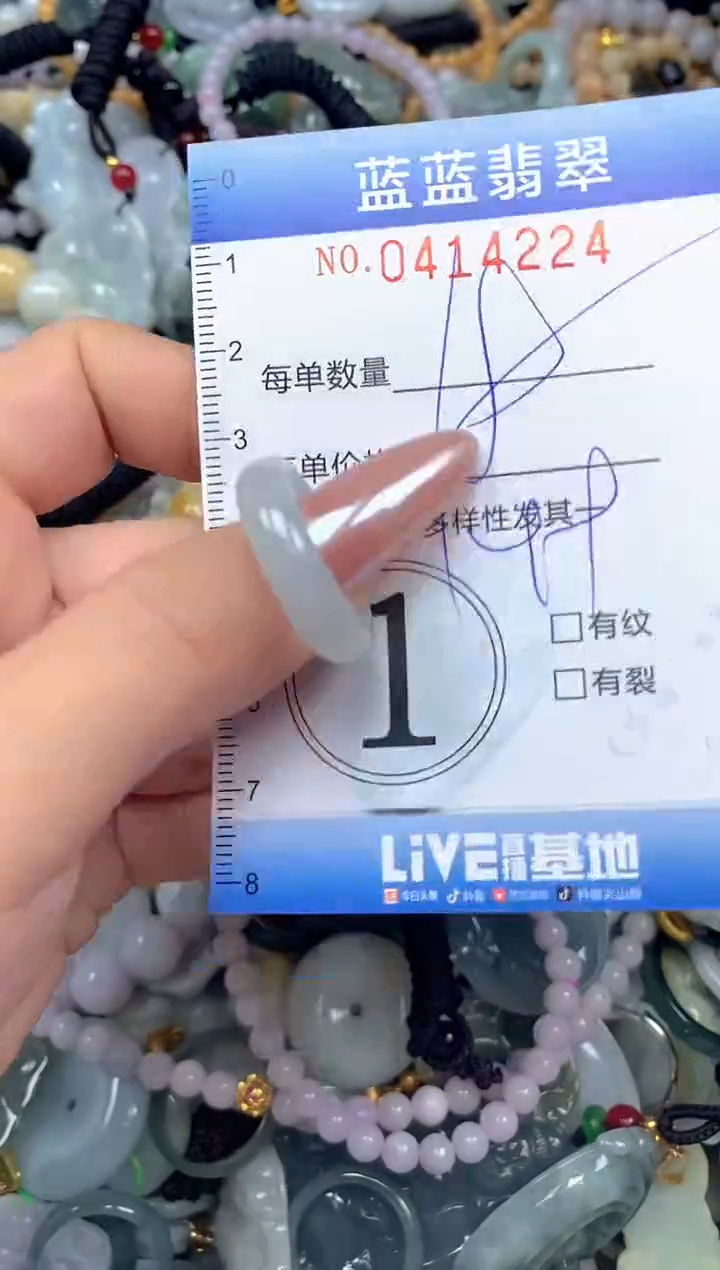 颈饰未镶嵌翡翠闪购0414224