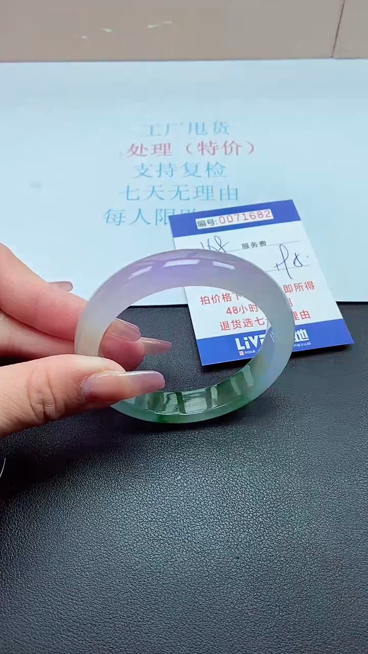 饰品以实物为准0071682